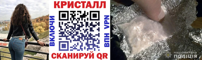 где купить   Шуя  Amphetamine Розовый 