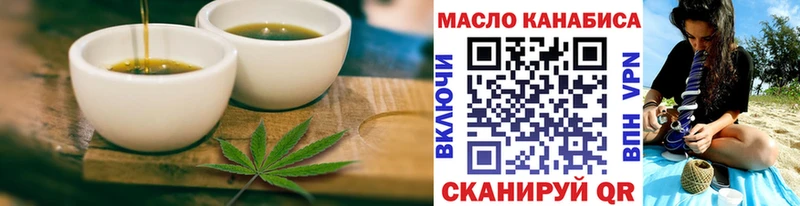 omg как войти  Шуя  Cannafood конопля  где продают  