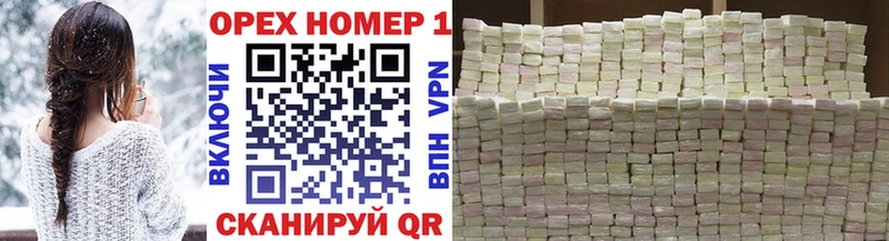 Cocaine 99% где найти Шуя