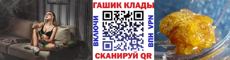shop формула  Шуя  ГАШИШ hashish 