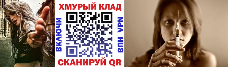hydra рабочий сайт  Шуя  ГЕРОИН Афган 