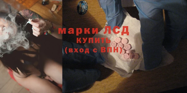 мефедрон VHQ Беломорск