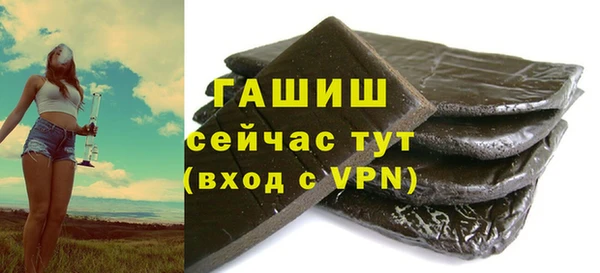 мефедрон VHQ Беломорск