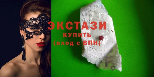 соль курить ск Белокуриха