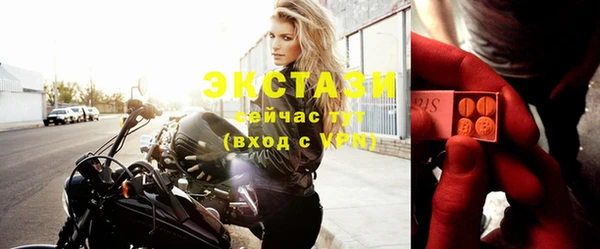 соль курить ск Белокуриха