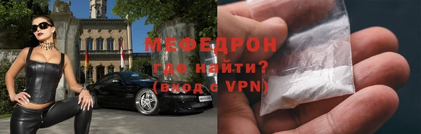мефедрон VHQ Беломорск