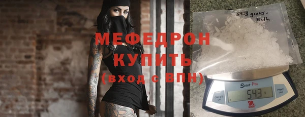 соль курить ск Белокуриха