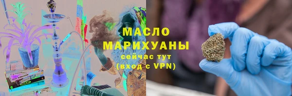 соль курить ск Белокуриха