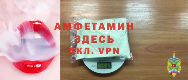 мефедрон VHQ Беломорск