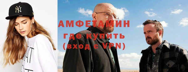 мефедрон VHQ Беломорск