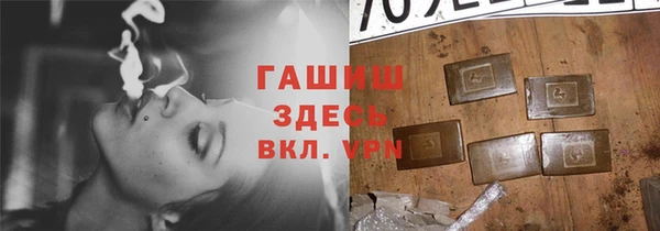 мефедрон VHQ Беломорск