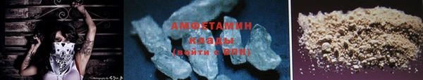 соль курить ск Белокуриха