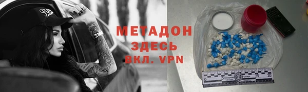 мефедрон VHQ Беломорск