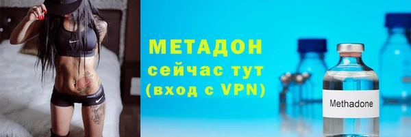 соль курить ск Белокуриха