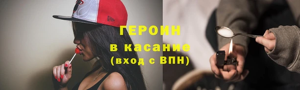 соль курить ск Белокуриха