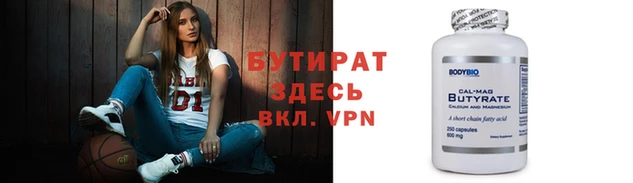 мефедрон VHQ Беломорск