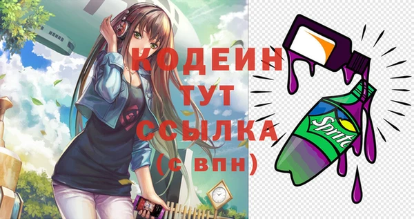 мефедрон VHQ Беломорск