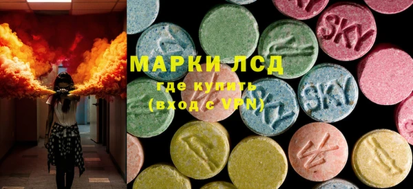 мефедрон VHQ Беломорск