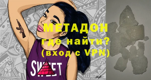 мефедрон VHQ Беломорск