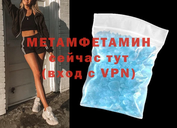мефедрон VHQ Беломорск