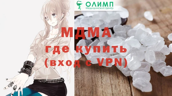 кокаин колумбия Белоозёрский