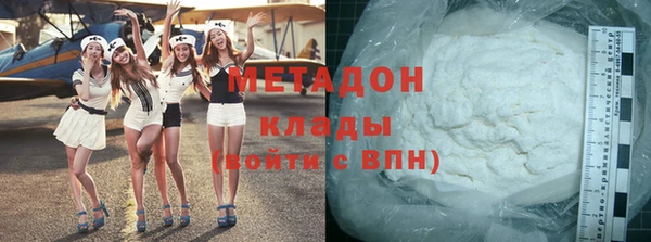 мефедрон VHQ Беломорск