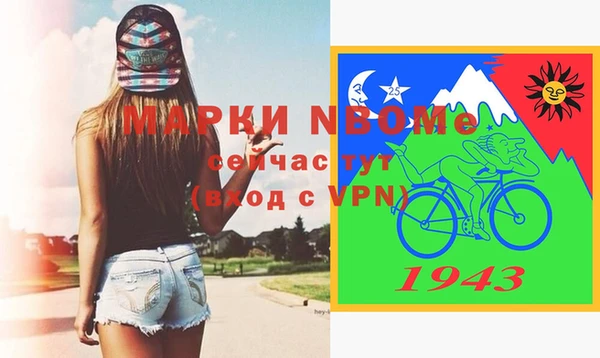 соль курить ск Белокуриха