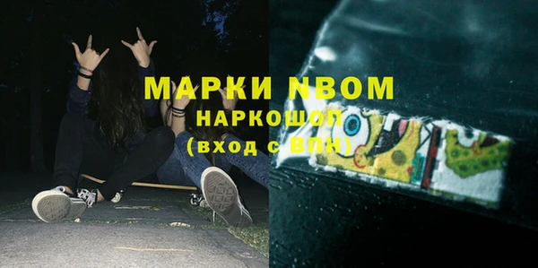 соль курить ск Белокуриха