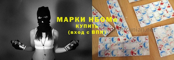 соль курить ск Белокуриха