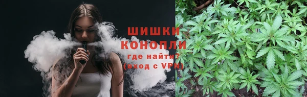 мефедрон VHQ Беломорск