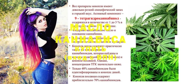 мефедрон VHQ Беломорск