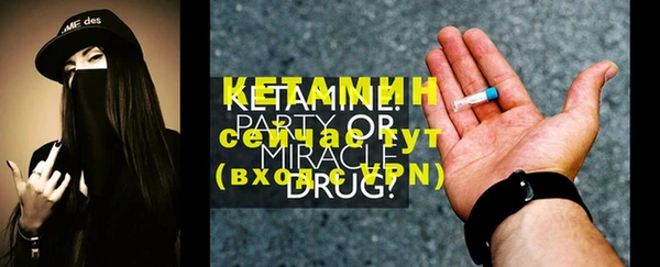 соль курить ск Белокуриха