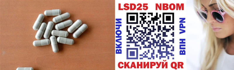 LSD-25 экстази кислота  где купить наркоту  kraken ТОР  маркетплейс формула  Шуя 