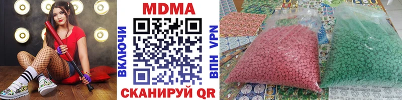 МДМА VHQ  что такое   Шуя 