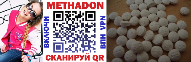 кракен ССЫЛКА  Шуя  Метадон VHQ  продажа наркотиков 
