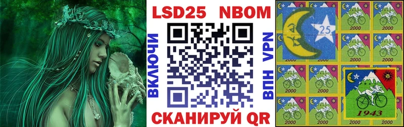 Наркотические марки 1,5мг  Шуя 
