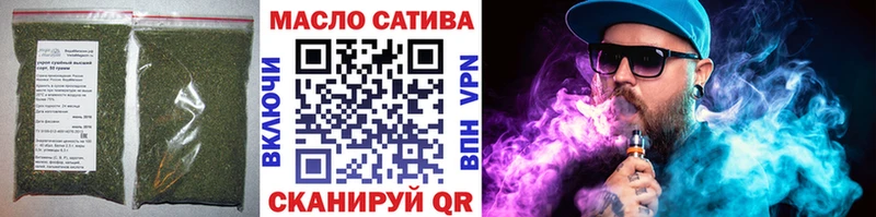 Дистиллят ТГК концентрат  Шуя 